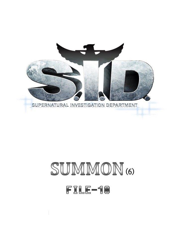 S. I. D. Chapter 164 17